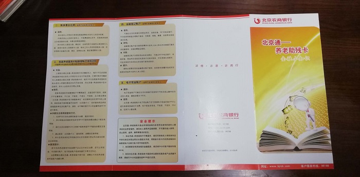 4折頁設計封面封底
