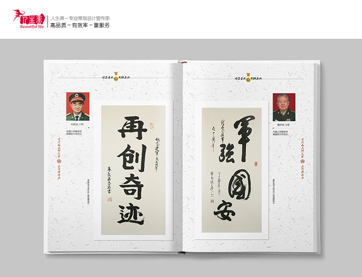 個人作品集排版