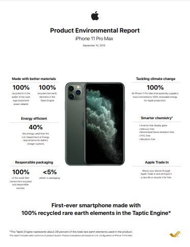 iphone11產(chǎn)品手冊(cè)設(shè)計(jì)封面